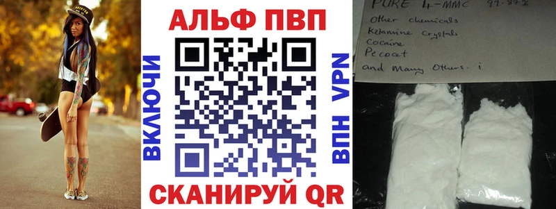 Где можно купить наркотики Заполярный АМФЕТАМИН МЕФ Галлюциногенные грибы A PVP Гашиш Канабис Кокаин