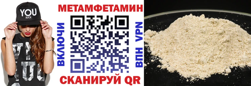 дарнет шоп  Заполярный  АМФЕТАМИН Premium 
