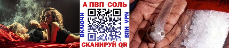 МЕГА ССЫЛКА  даркнет сайт  Заполярный  Alfa_PVP СК КРИС 
