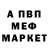 Метадон VHQ Aliguseyn Suleymanov