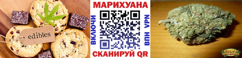 Еда ТГК марихуана  как найти закладки  Заполярный 