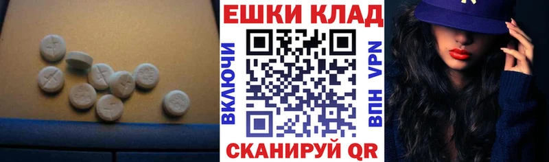 Экстази mix  Заполярный 