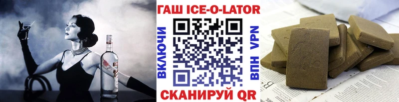 ГАШИШ Premium  дарнет шоп  Заполярный 