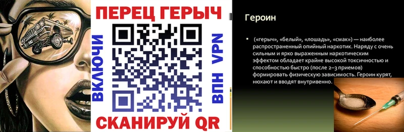 ГЕРОИН VHQ  blacksprut ссылки  Заполярный 