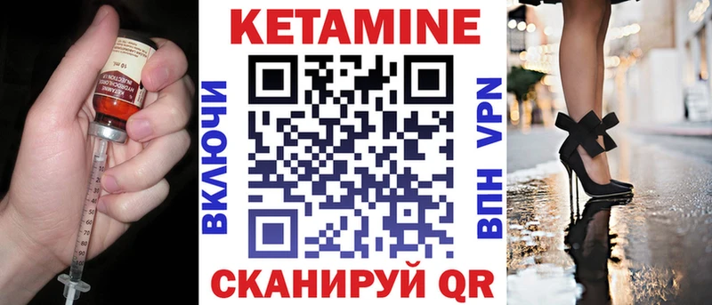 дарк нет какой сайт  Заполярный  Кетамин VHQ 