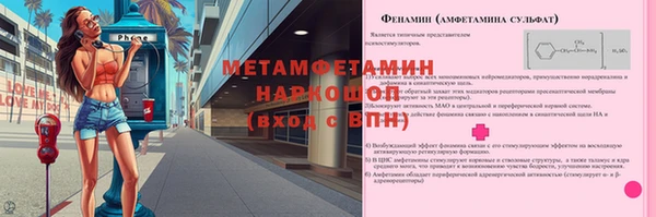 эйфоретик Алексин