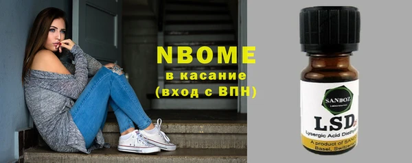 эйфоретик Алексин