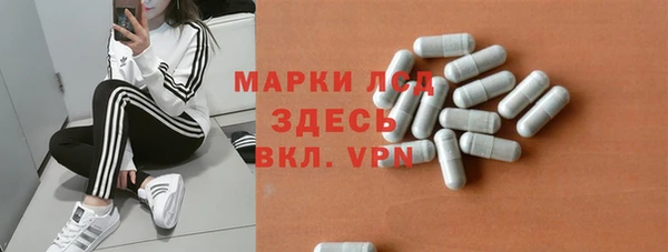 эйфоретик Алексин