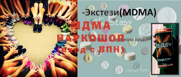 эйфоретик Алексин