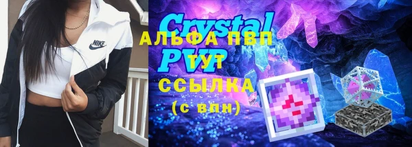 эйфоретик Алексин