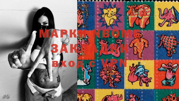 стафф Алексеевка