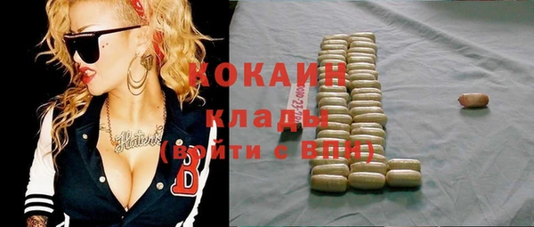эйфоретик Алексин