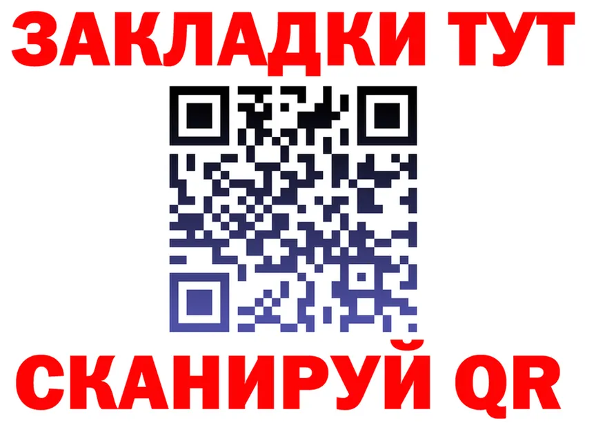 ТГК концентрат ССЫЛКА это мега Заполярный
