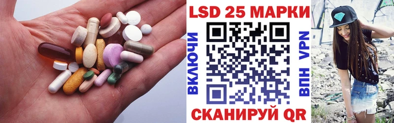 Лсд 25 экстази кислота  купить закладку  Заполярный 