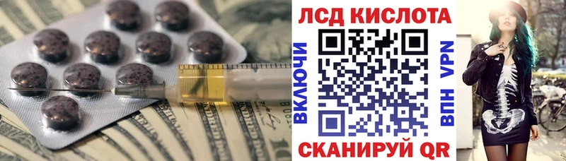 Лсд 25 экстази ecstasy Заполярный