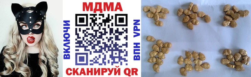 MDMA Molly  Заполярный 
