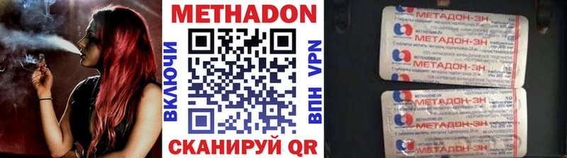 Метадон VHQ площадка клад Заполярный