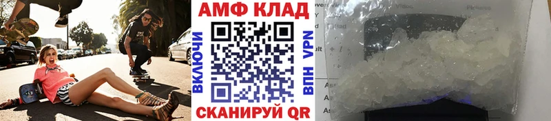 Метамфетамин Methamphetamine  Заполярный 